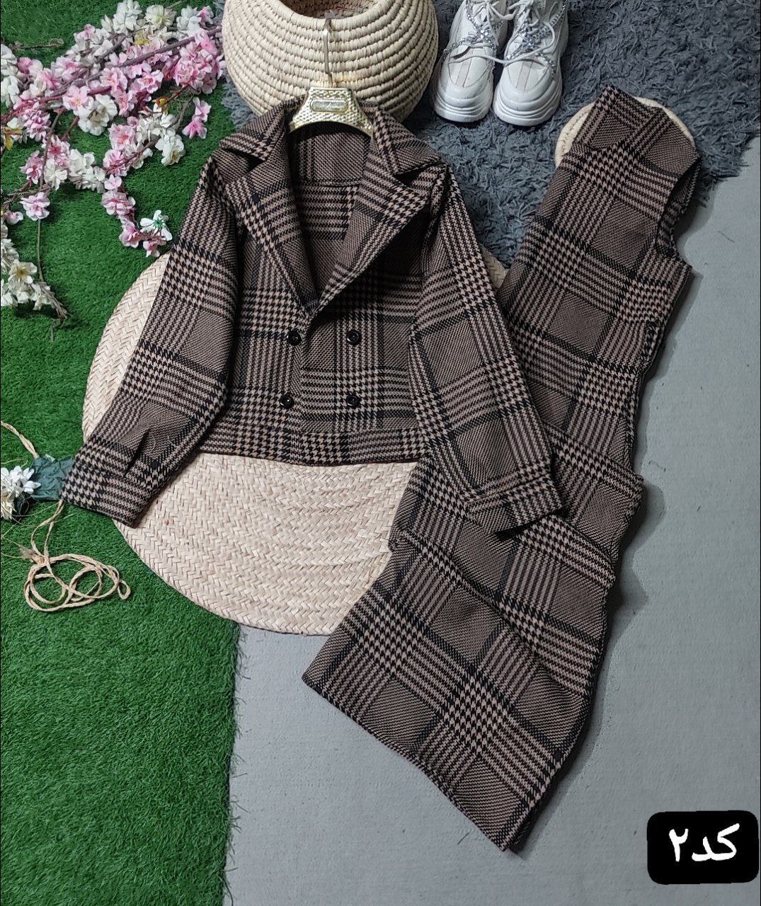 رنگ کد 2، دو تیکه جنس عالی