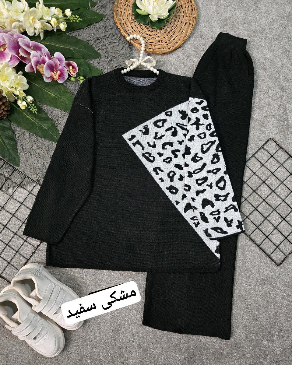 بلوز شلوار شیک زنانه بافت باکیفیت باارسال رایگان